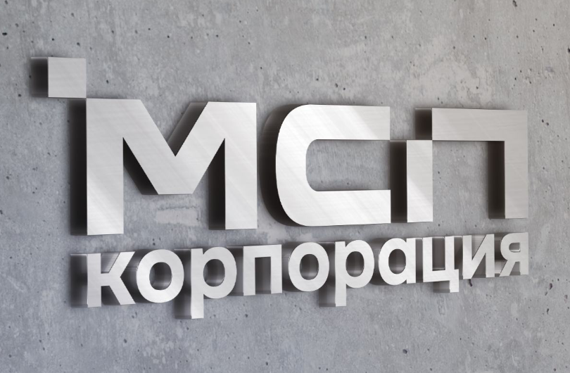 Александр Новак: более 171 млрд рублей с господдержкой привлек малый и средний бизнес с начала года