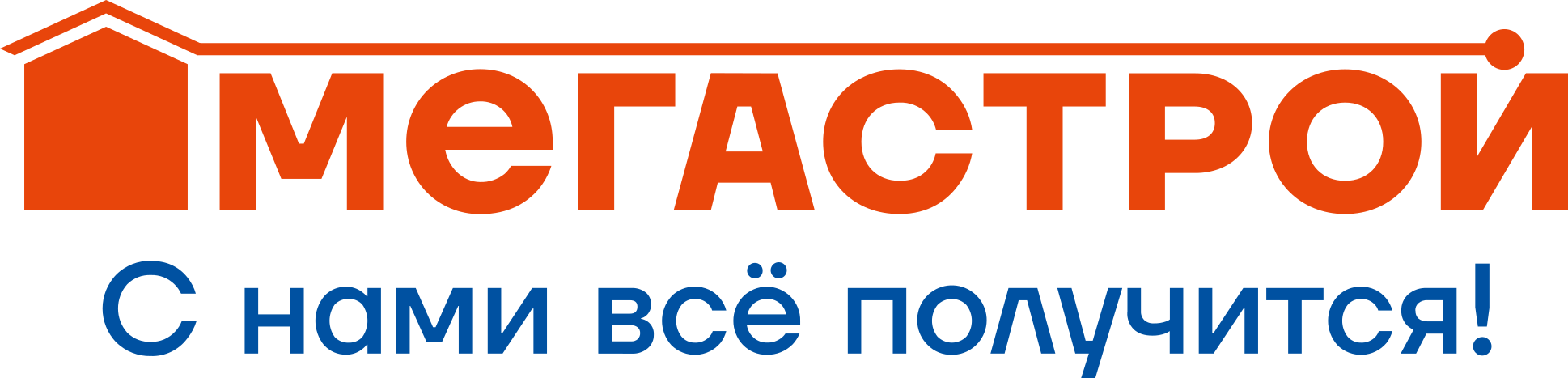 МЕГАСТРОЙ