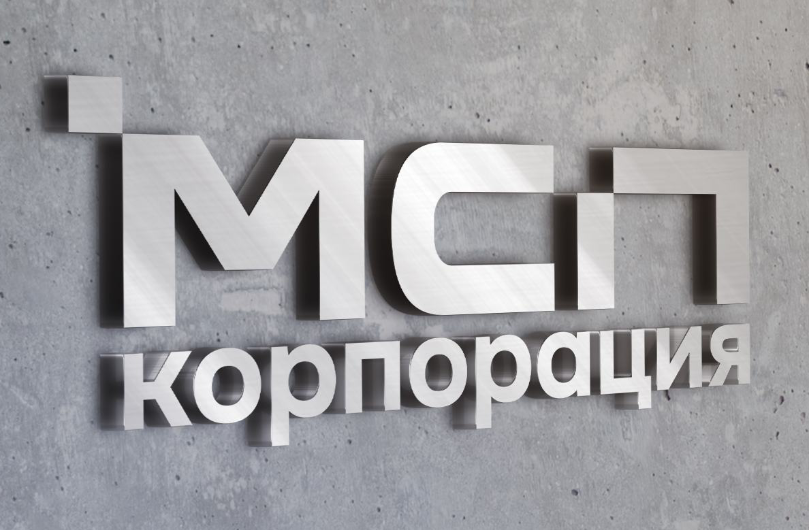 Корпорация МСП: Что меняется в законодательстве для малого и среднего бизнеса в 2025 году