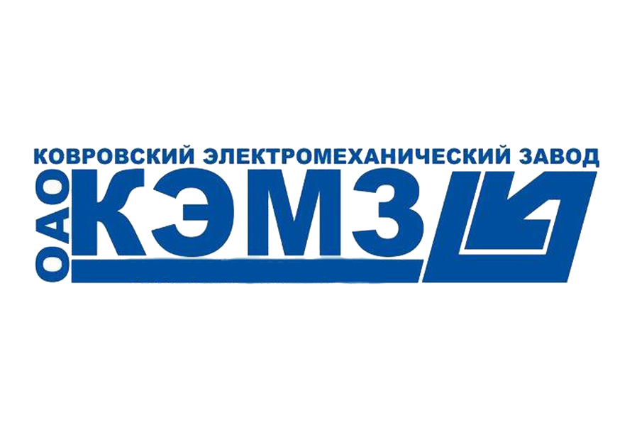 Ковровский электромеханический завод