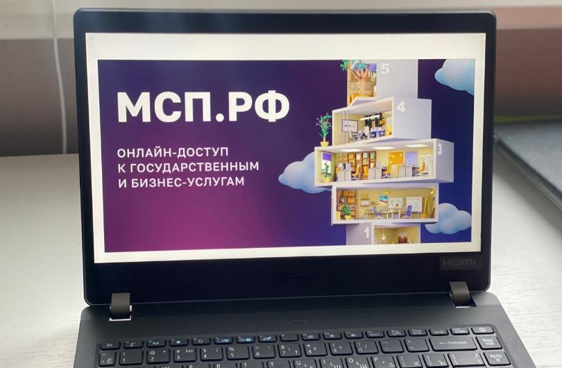На МСП.РФ доля предпринимателей из реального сектора экономики достигла 60%