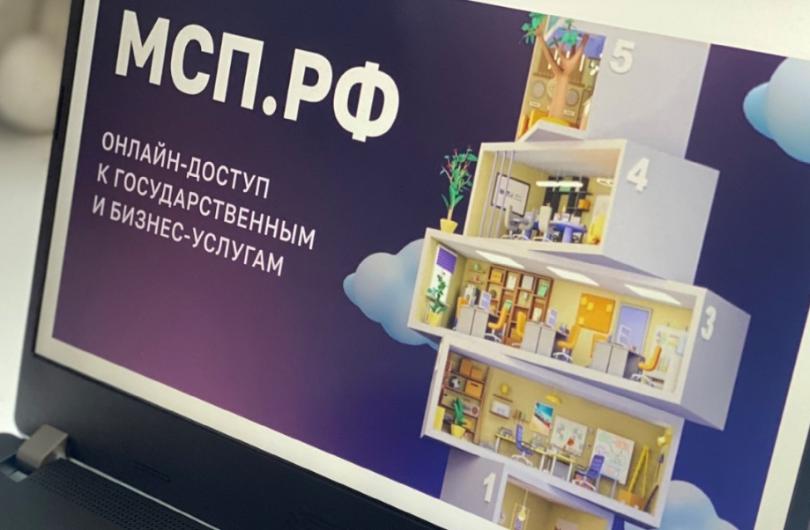 На Цифровой платформе МСП.РФ появился новый сервис для диагностики бизнес-процессов