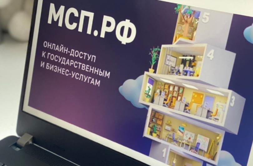 Малый бизнес может получить займы от 5 млн рублей на МСП.РФ по ставкам 5-7% годовых