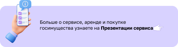 Group 2254 (2).png