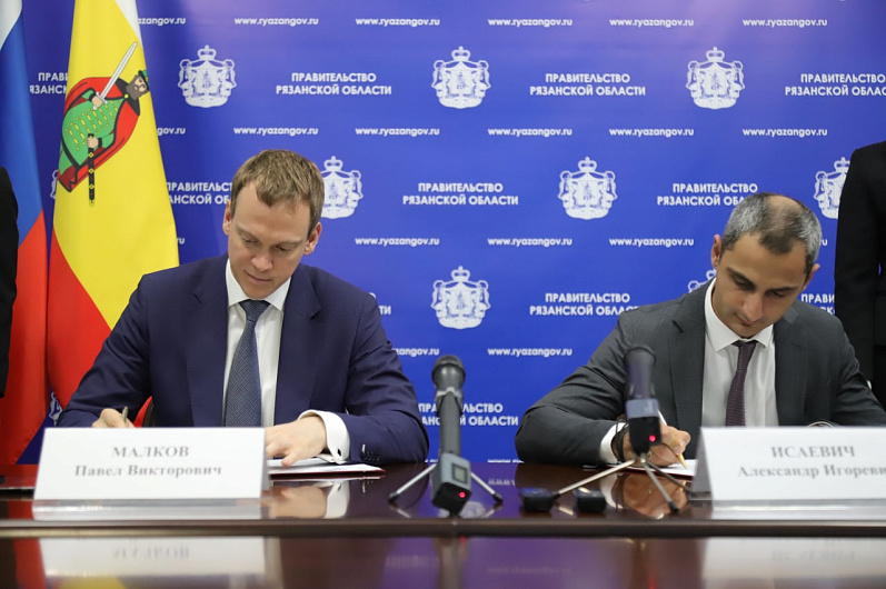Корпорация МСП и правительство Рязанской области подписали соглашение о развитии малого и среднего бизнеса