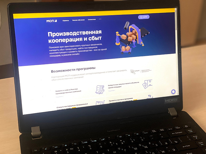 Между белорусскими и российскими компаниями при поддержке Корпорации МСП подписаны соглашения по производственной кооперации