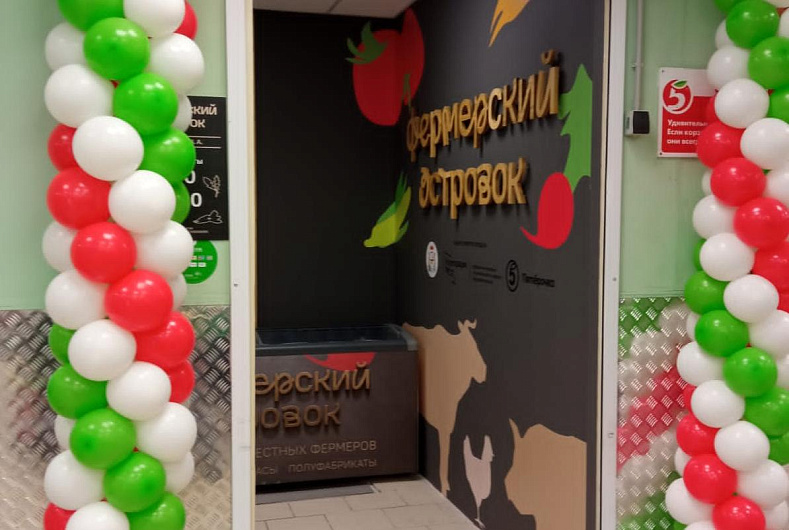 Молоко «как у бабушки» – в Смоленске открылся первый «Фермерский островок»