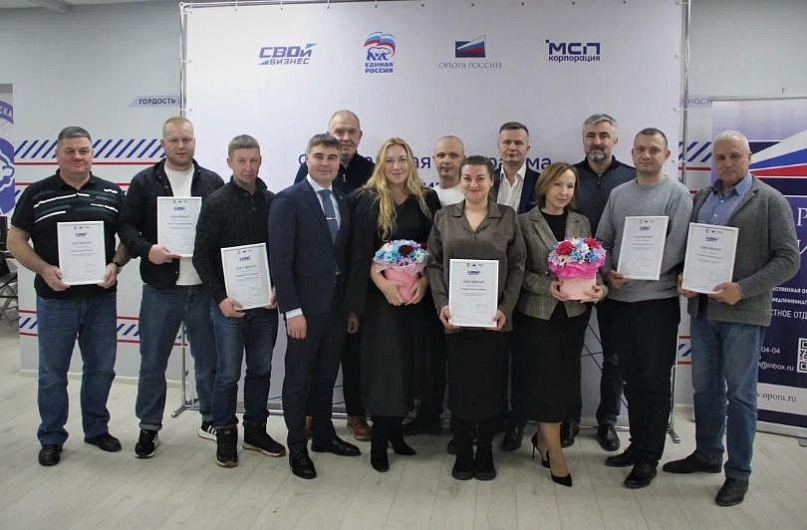 Ветераны СВО в Тверской области защитили бизнес-проекты по программе «СВОй бизнес»