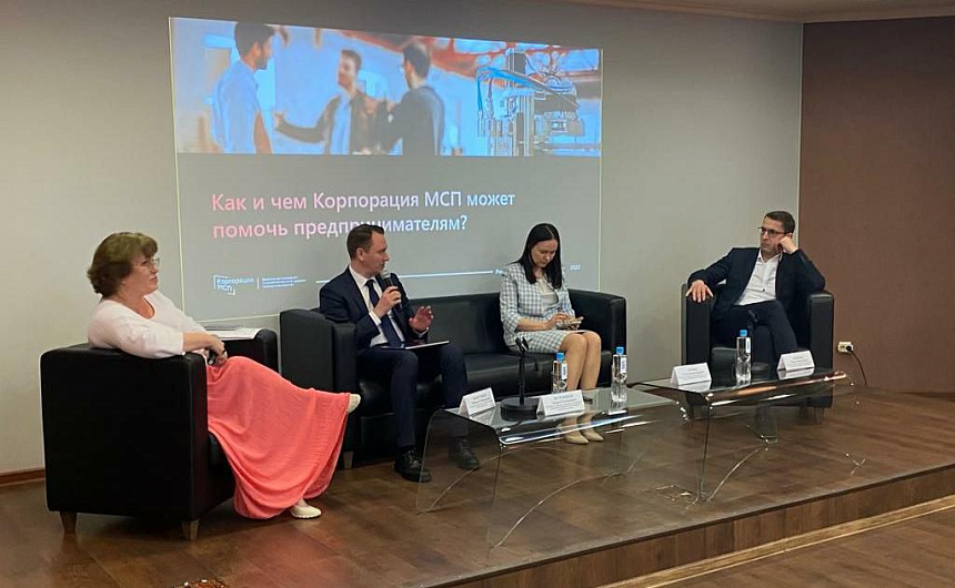 Предприниматели Кузбасса привлекли под «зонтичные» поручительства Корпорации МСП более 770 млн рублей