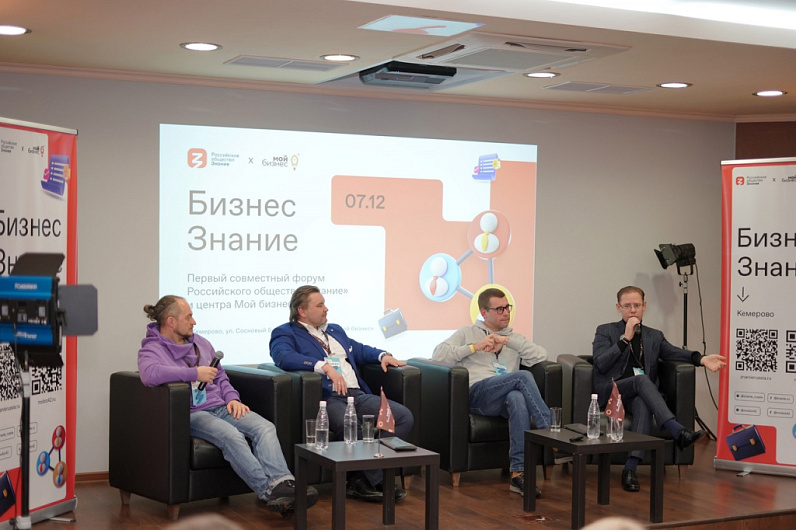 Для предпринимателей в регионах пройдет серия бизнес-форумов