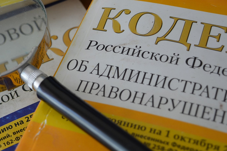 Александр Исаевич: Предложенные поправки в КоАП отражают запрос бизнеса на снижение административного давления
