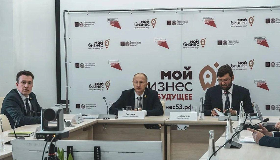 Новгородская область и Корпорация МСП планируют запустить совместную программу поддержки предпринимателей объемом 1 млрд рублей